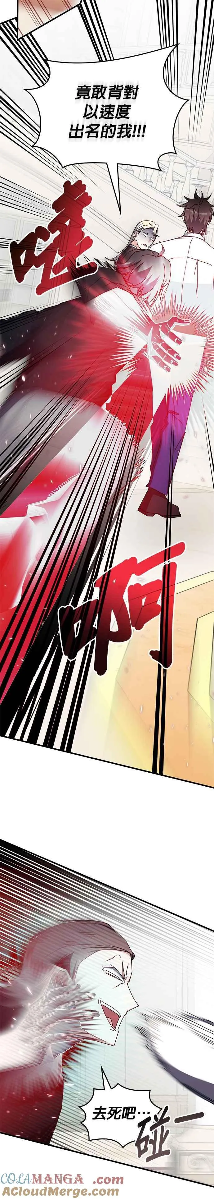 第103话 第15页