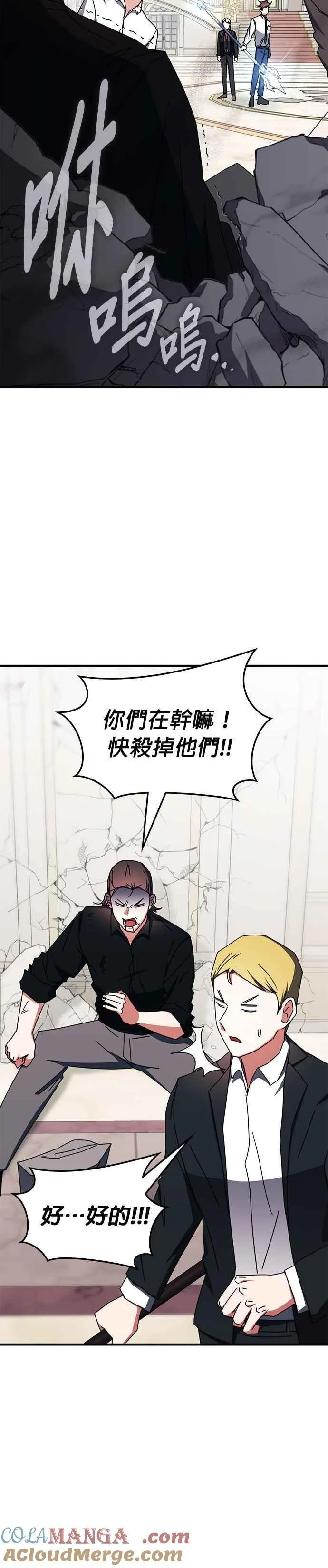 第103话 第17页