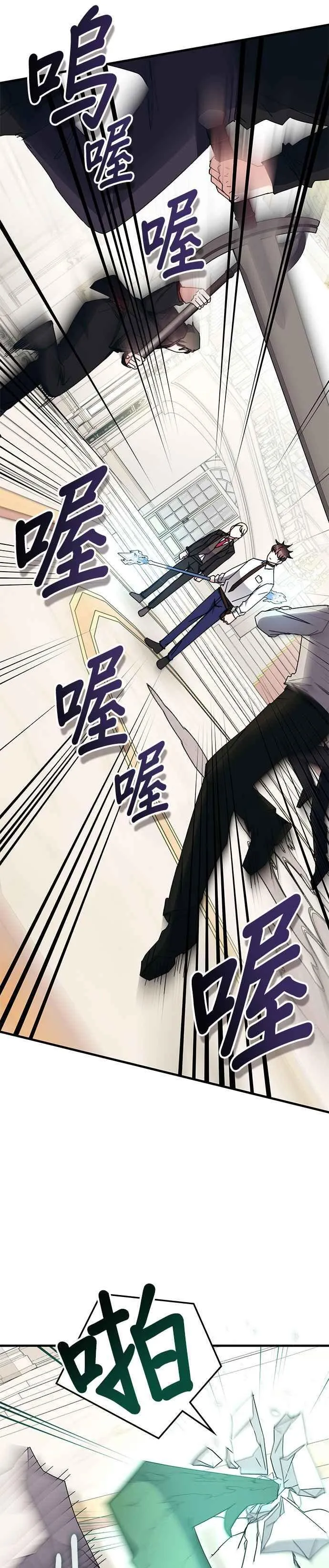 第103话 第18页