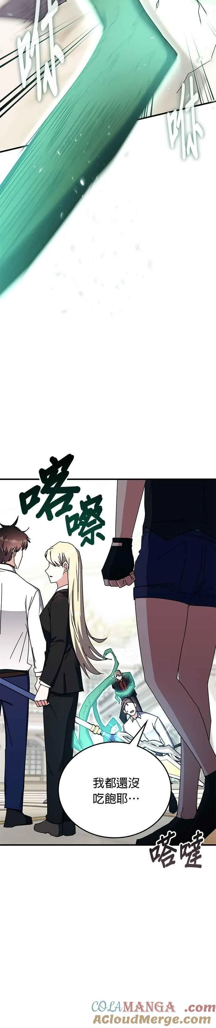 第103话 第19页
