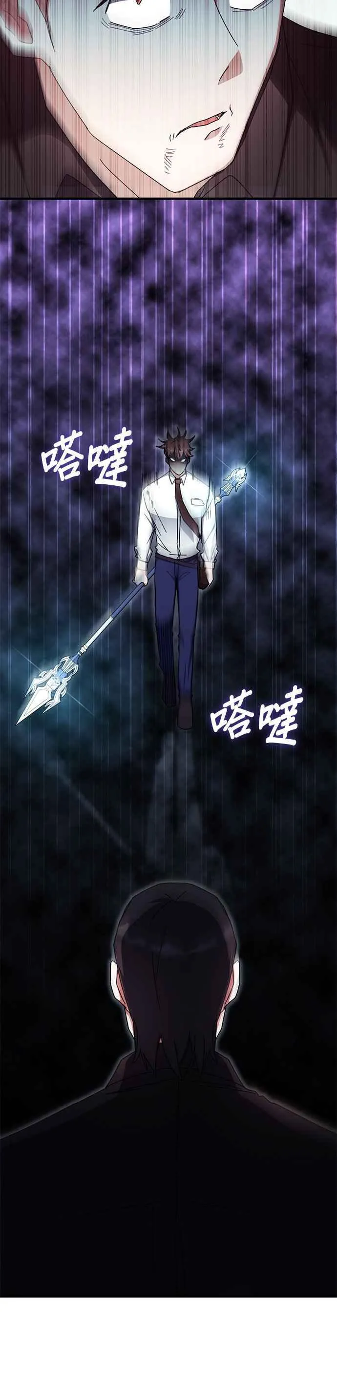 第103话 第22页