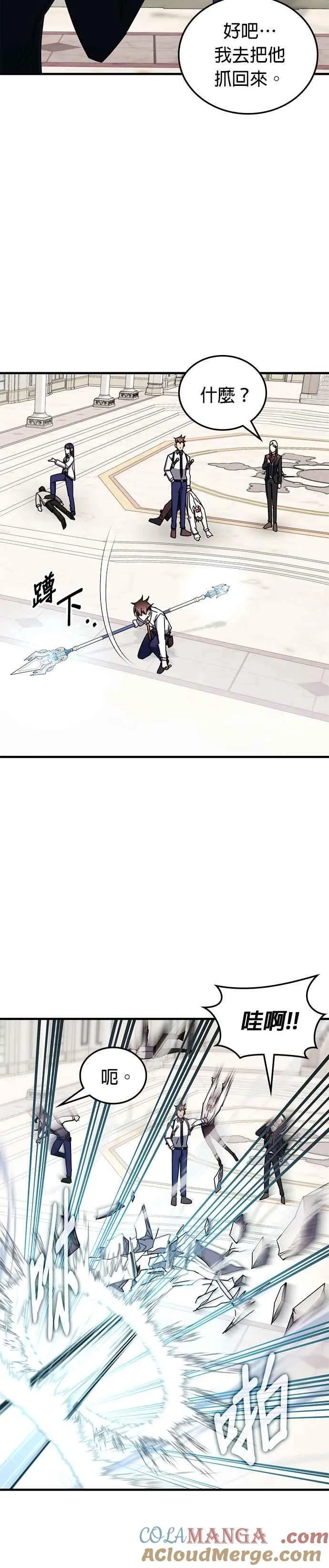 第103话 第27页