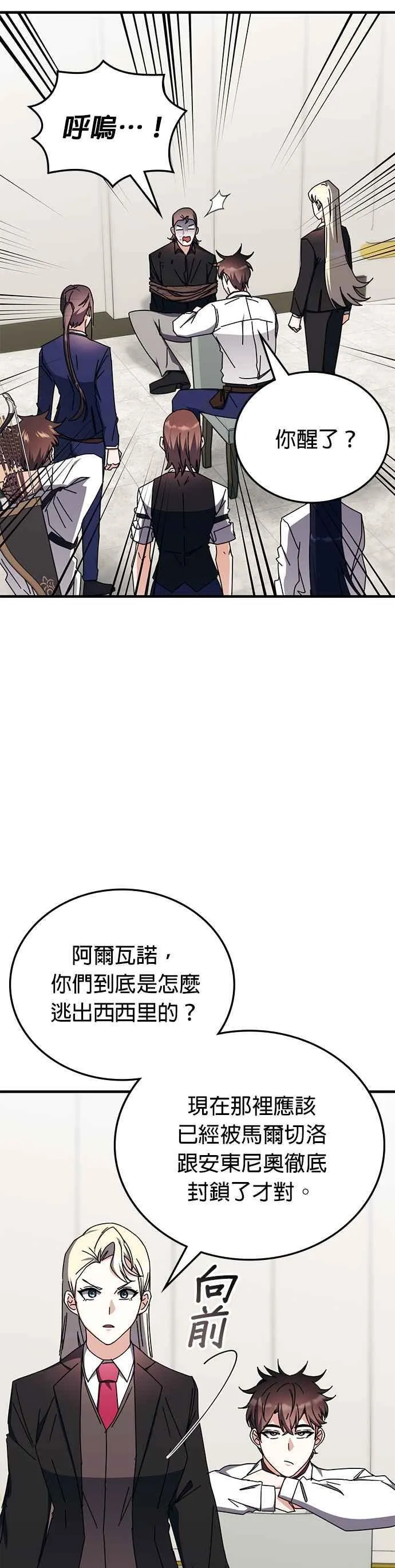 第103话 第30页