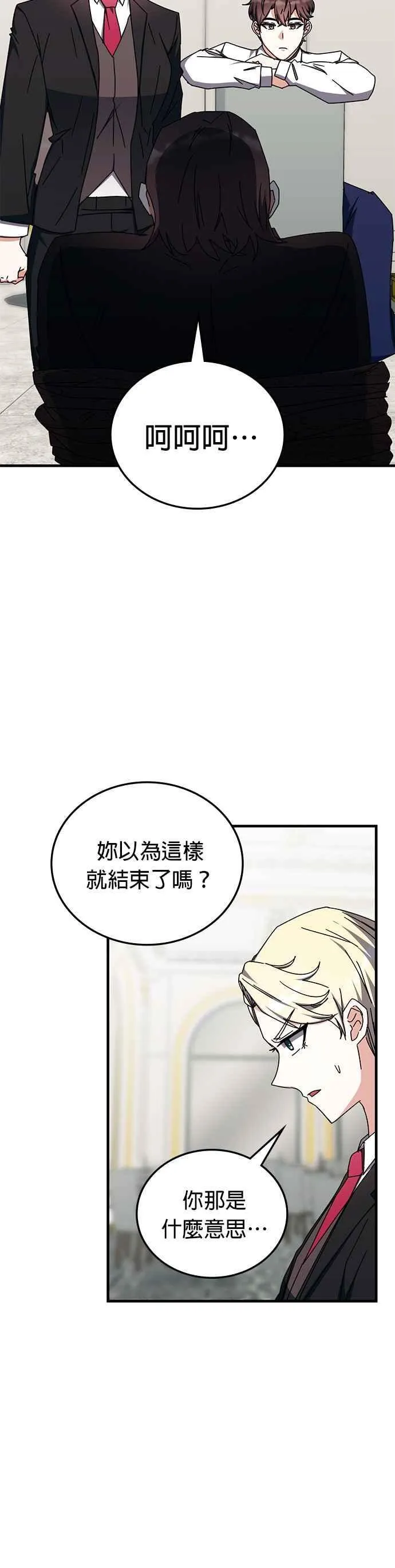 第103话 第32页
