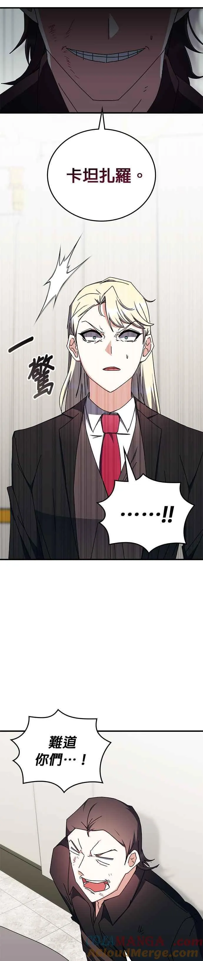 第103话 第33页