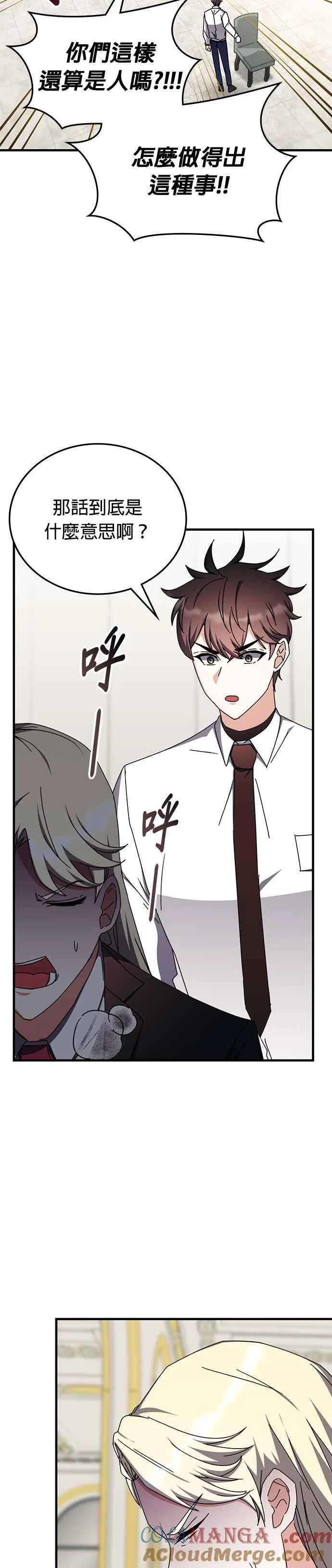 第103话 第35页