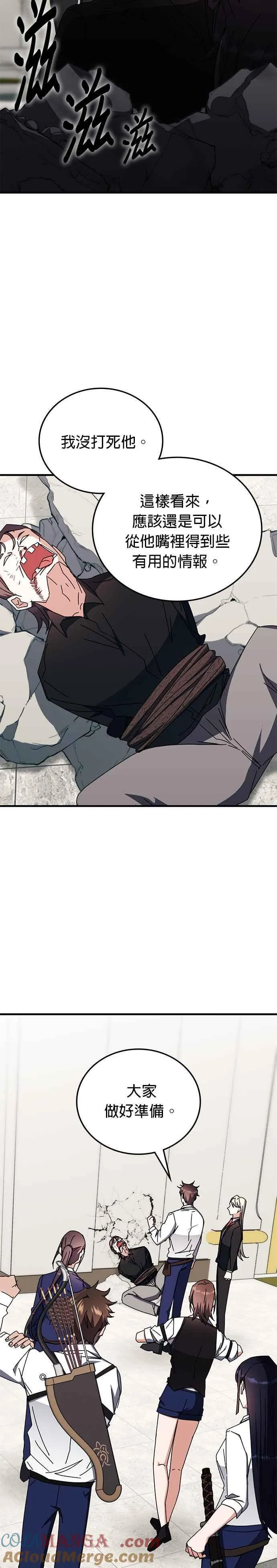 第103话 第39页