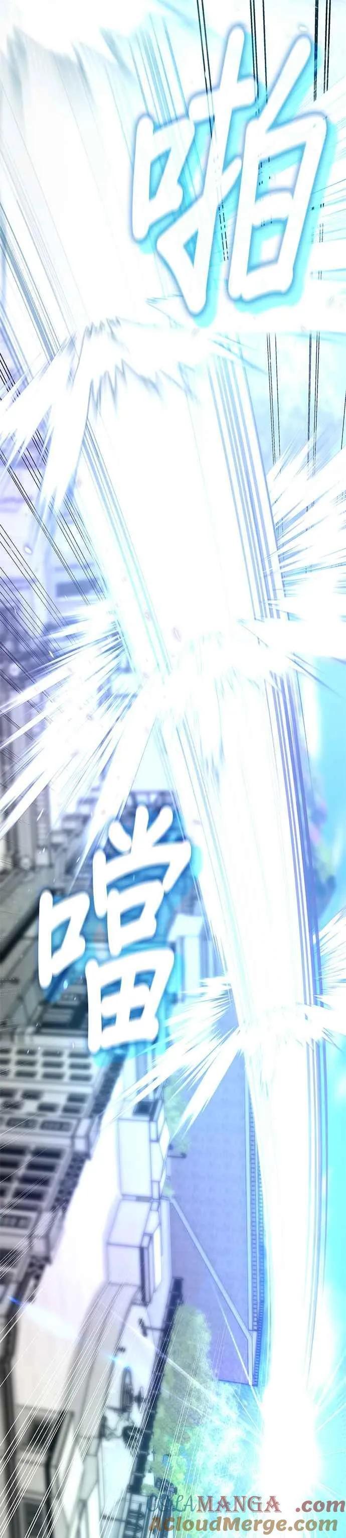 第104话 第11页