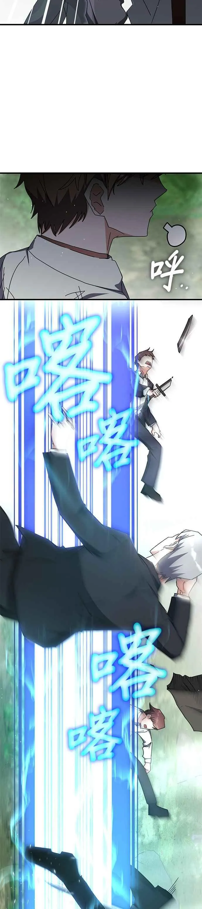 第104话 第26页