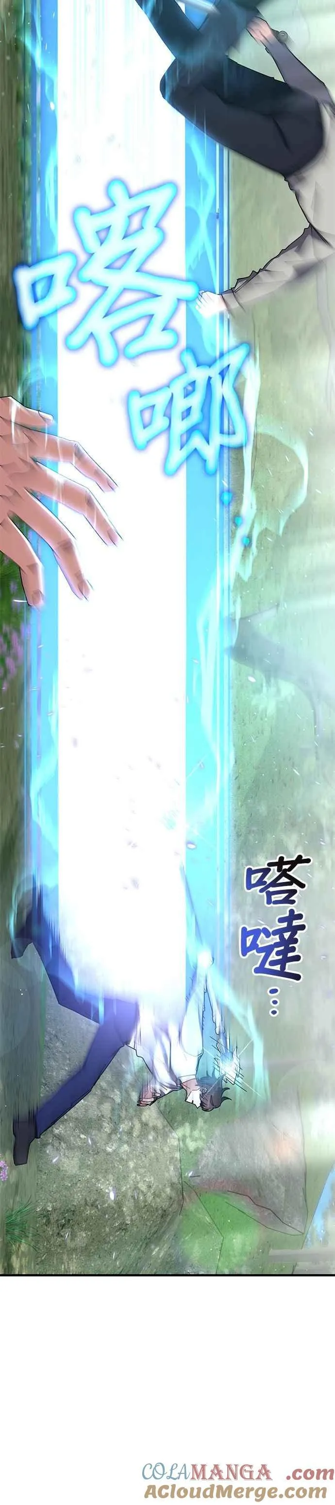第104话 第27页