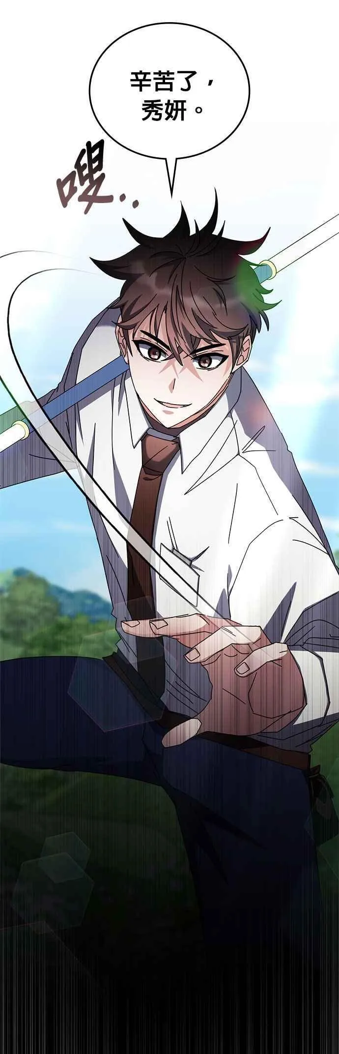第105话 第22页