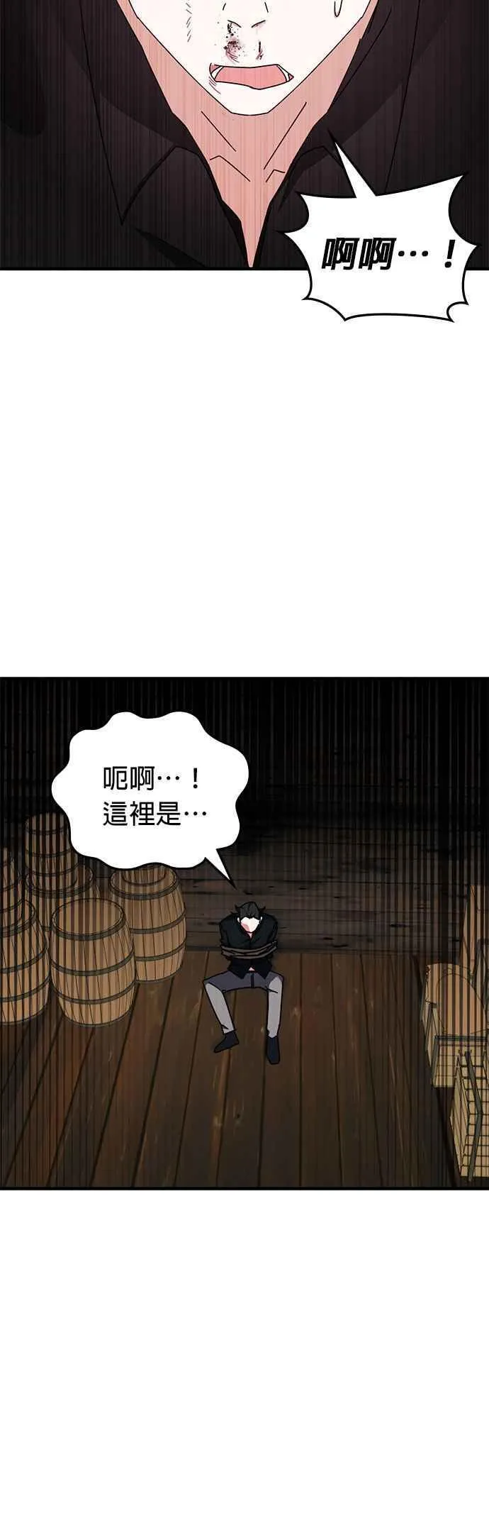 第105话 第24页