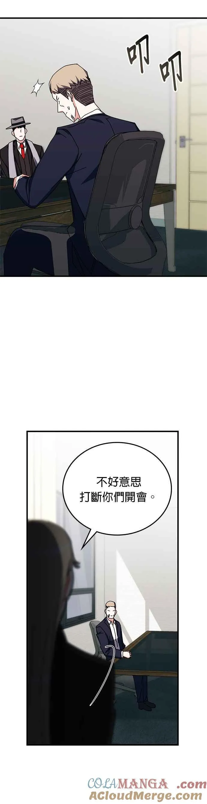 第106话 第13页