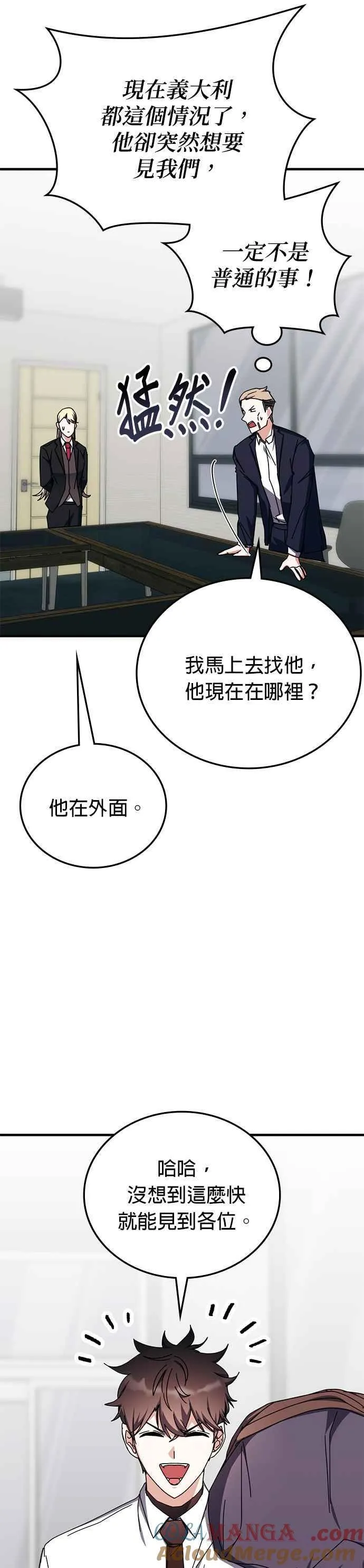 第106话 第15页