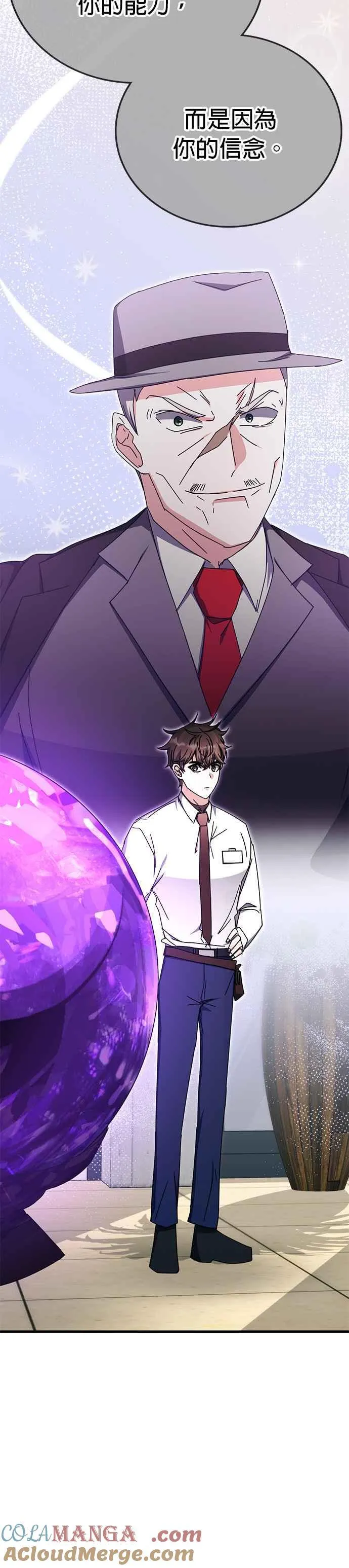 第106话 第33页