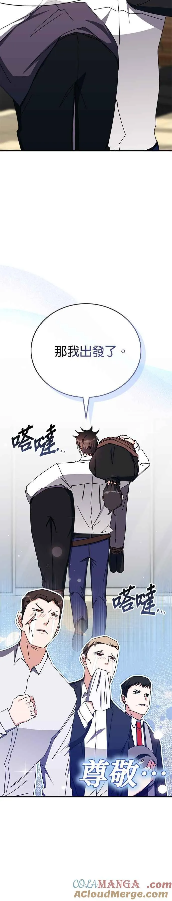 第106话 第39页
