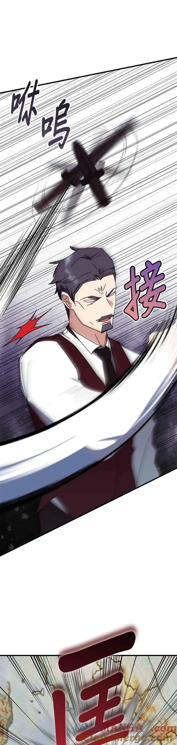 第107话 第11页