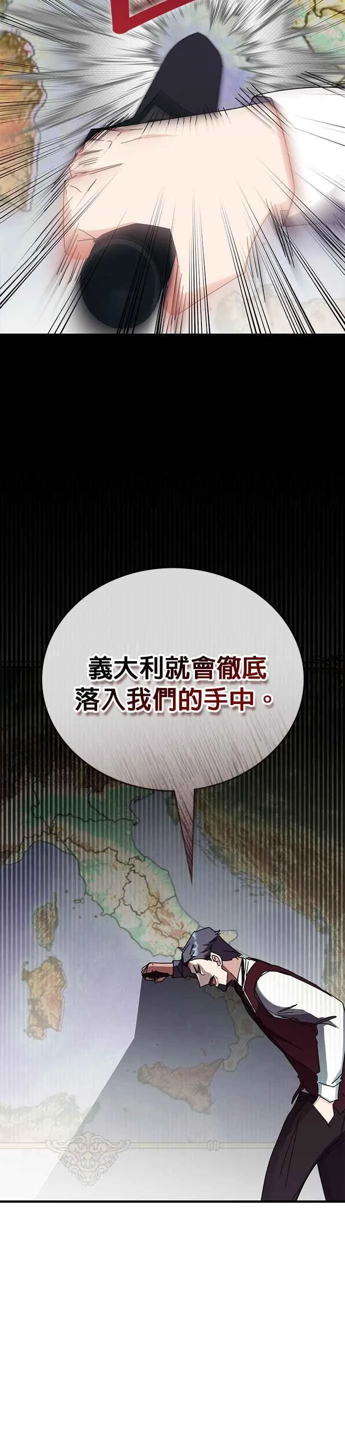 第107话 第12页