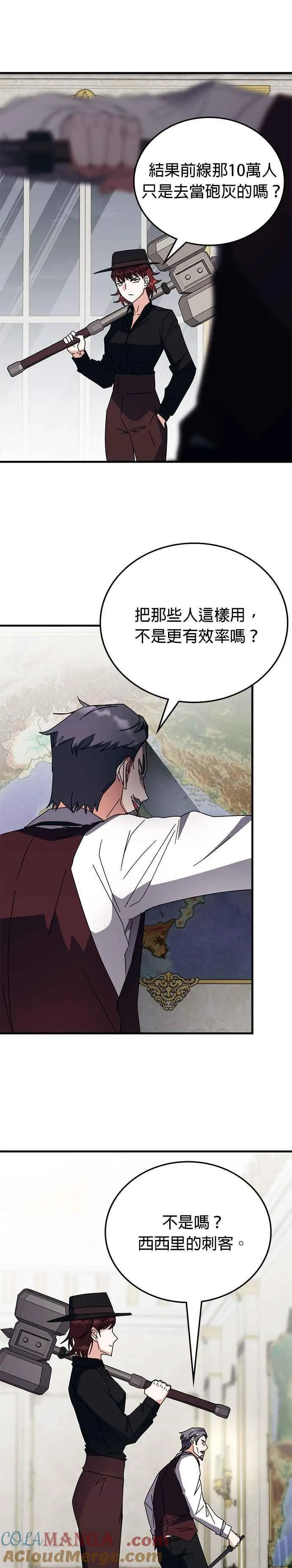 第107话 第13页