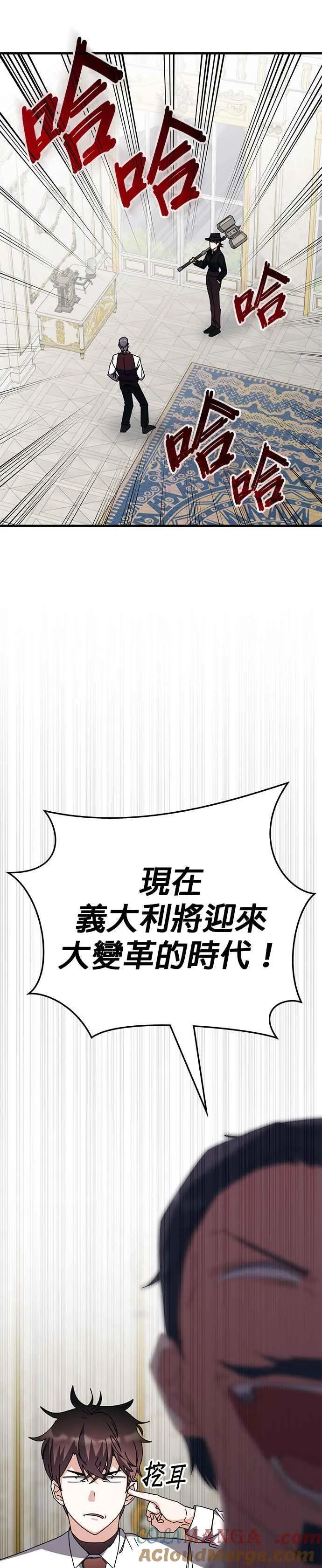 第107话 第15页