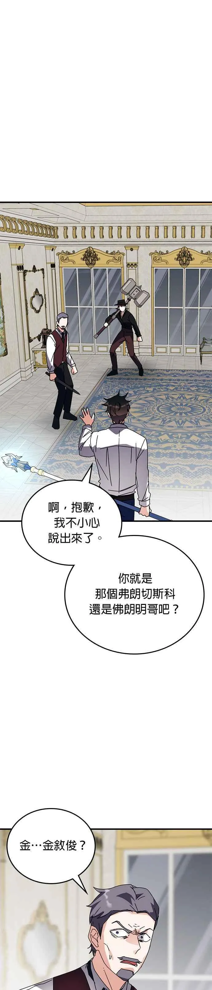 第107话 第18页