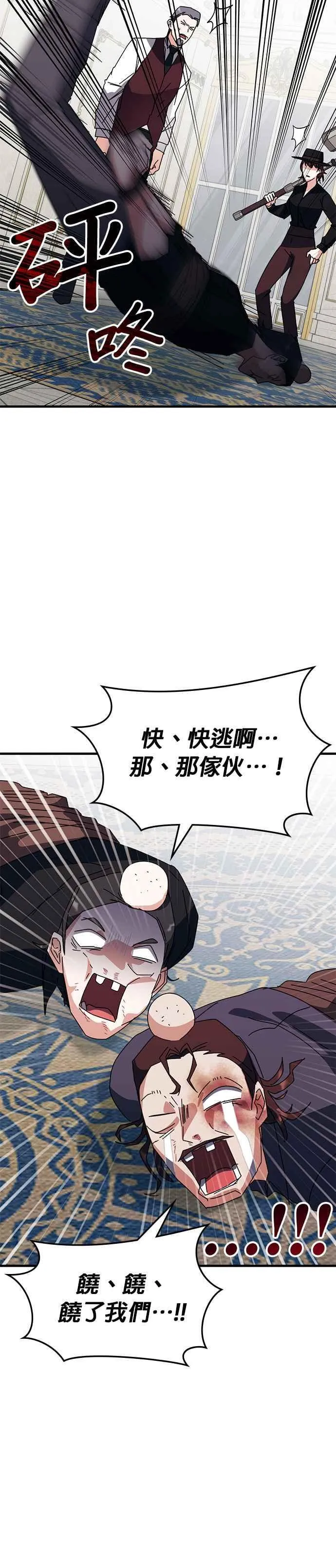 第107话 第20页