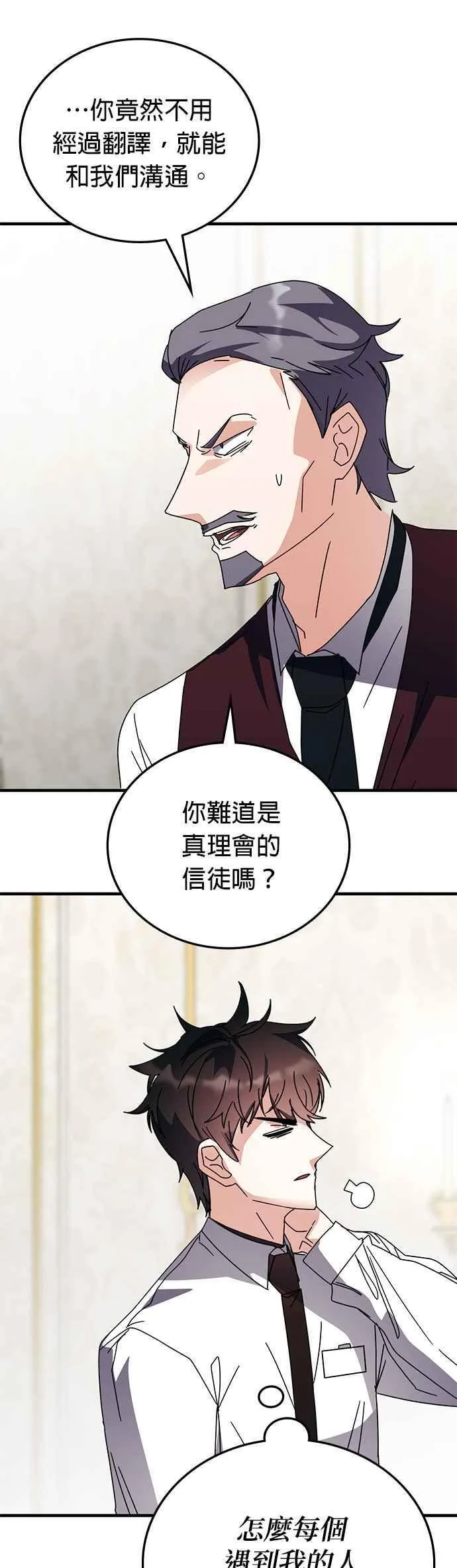 第107话 第22页