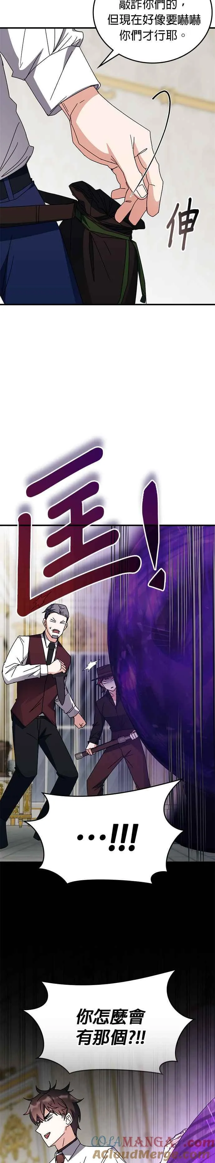 第107话 第25页