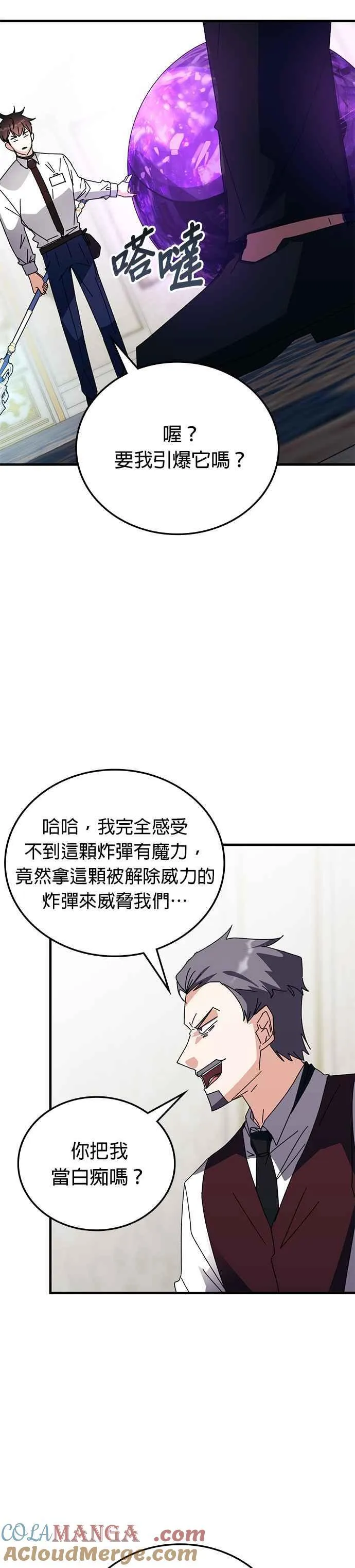 第107话 第27页