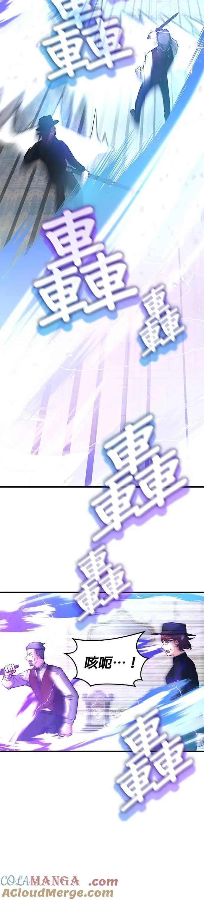 第107话 第29页