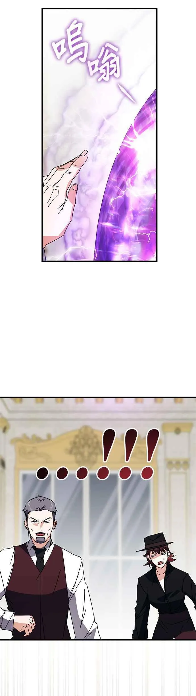 第107话 第30页
