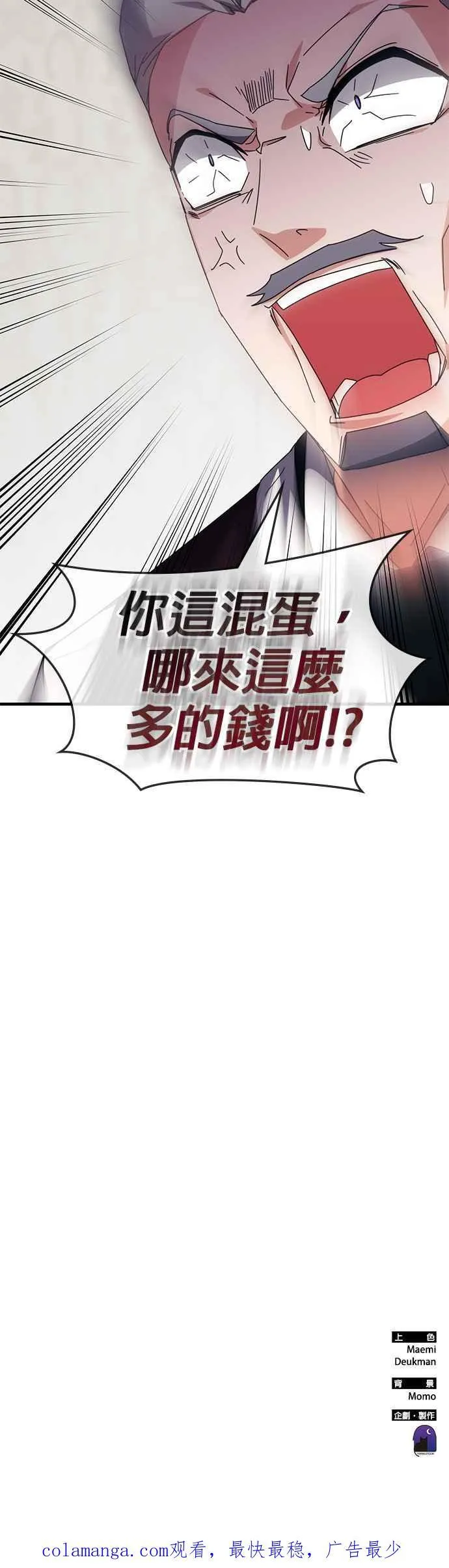 第107话 第36页
