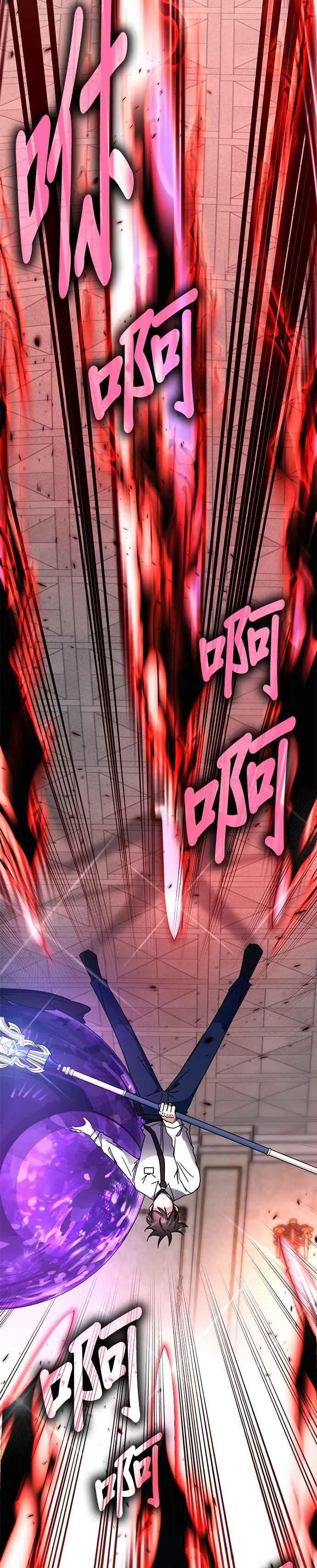第108话 第10页