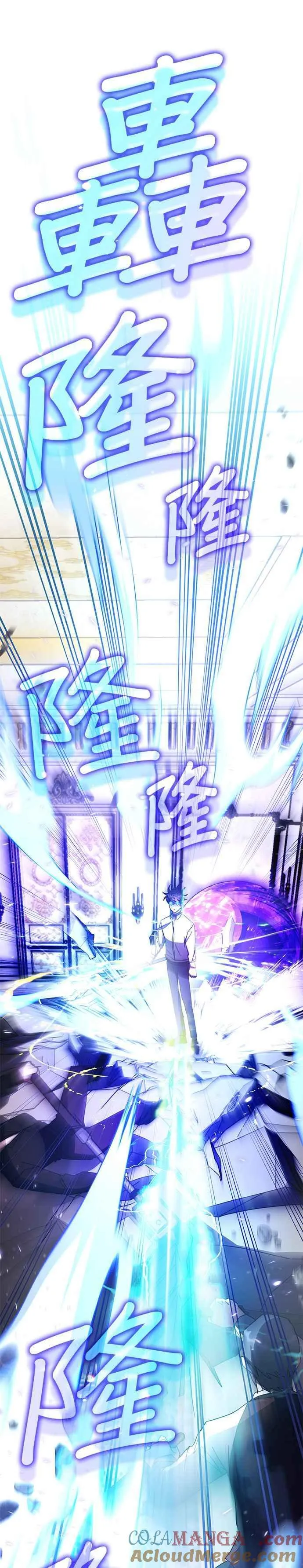 第108话 第15页