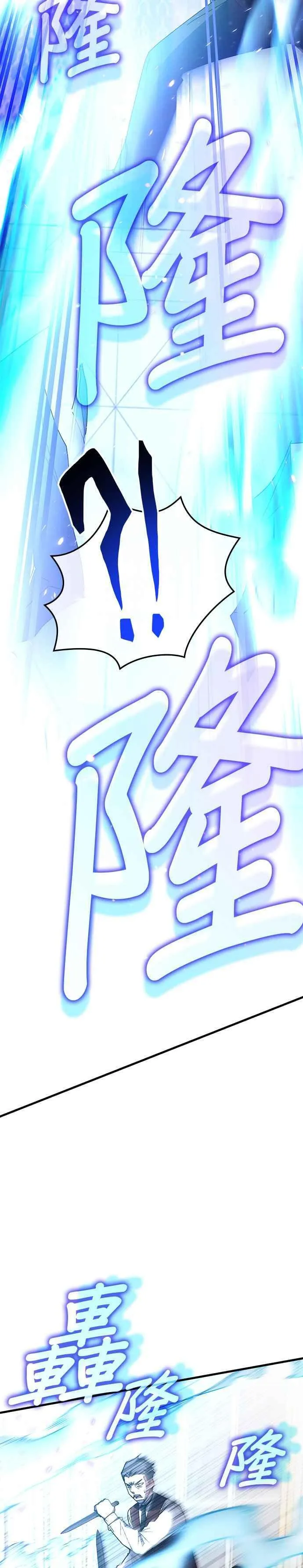 第108话 第16页