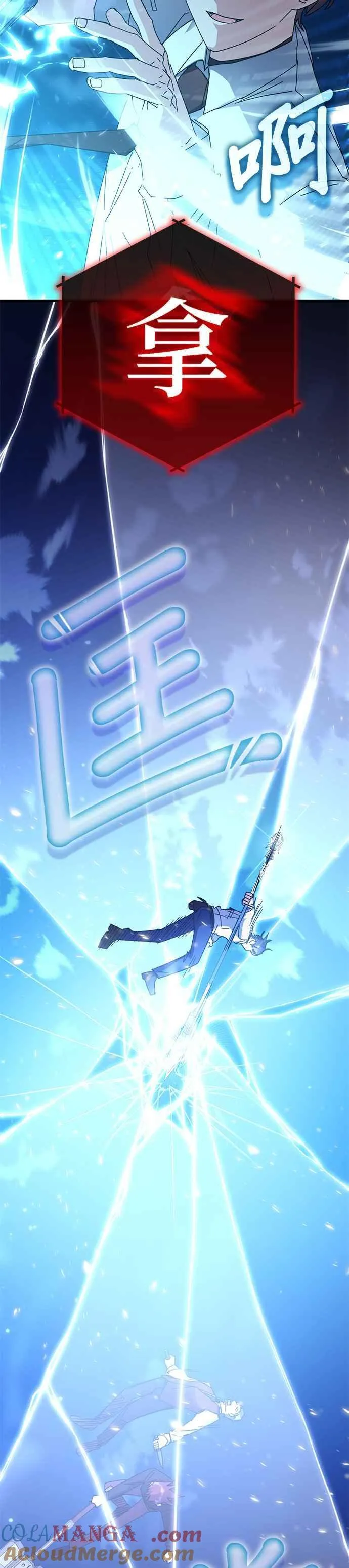 第108话 第23页