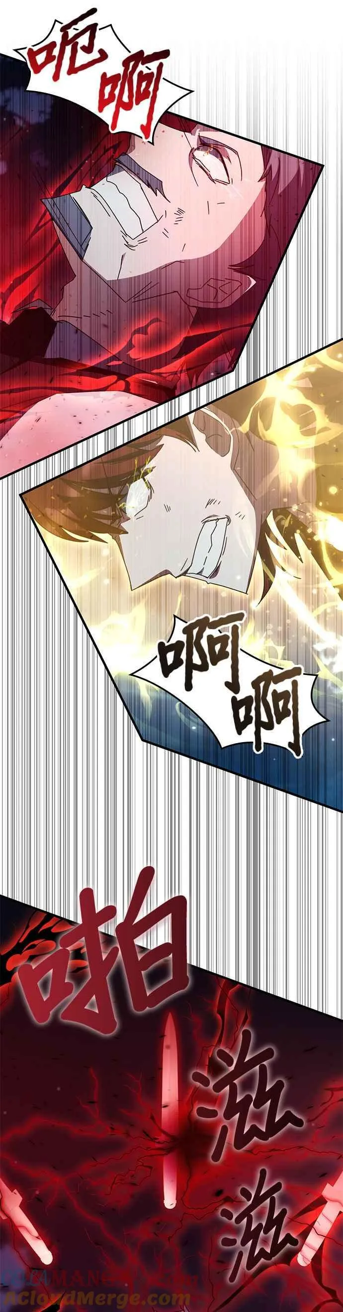 第108话 第25页