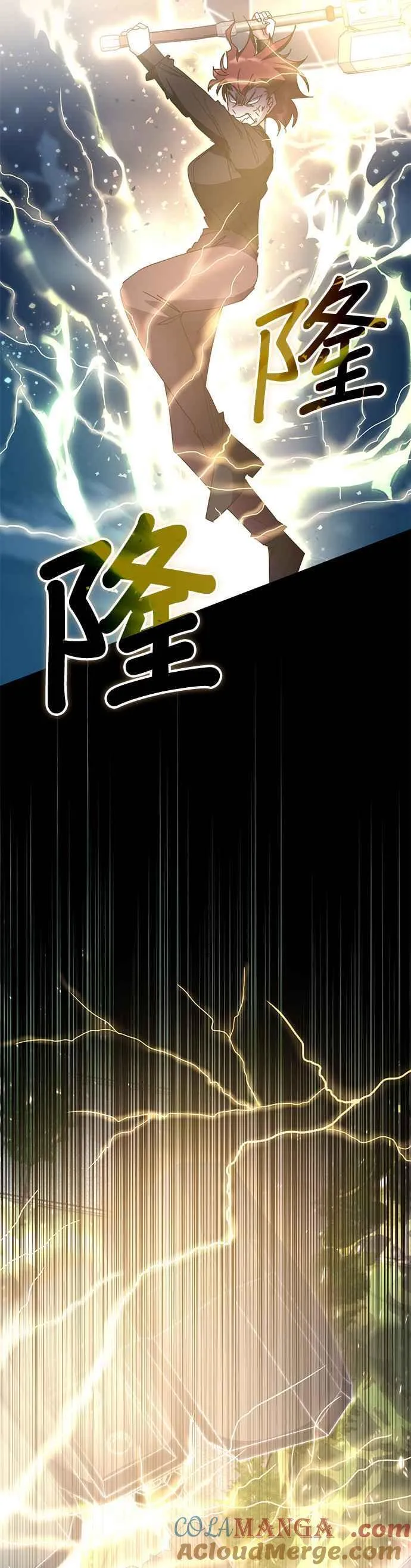 第108话 第27页