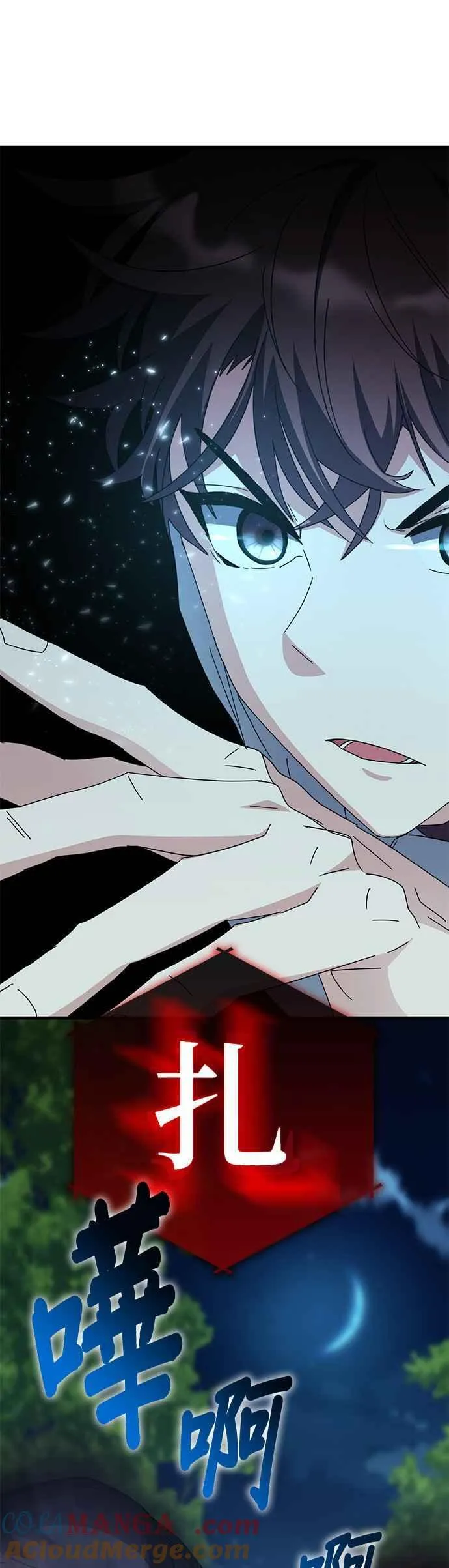 第108话 第33页