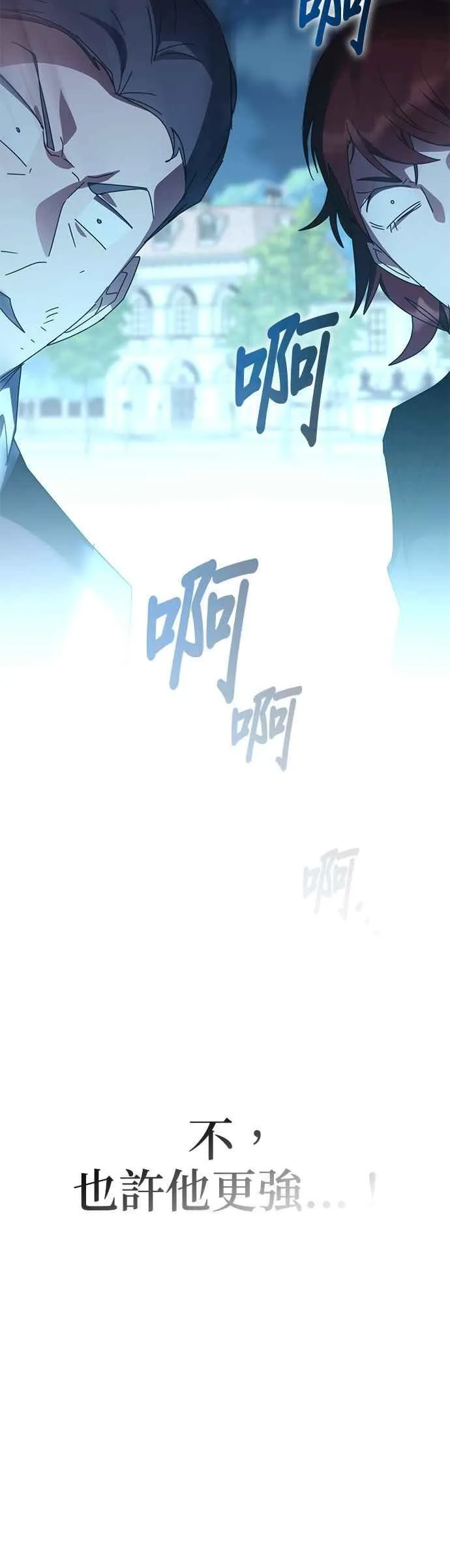 第108话 第34页