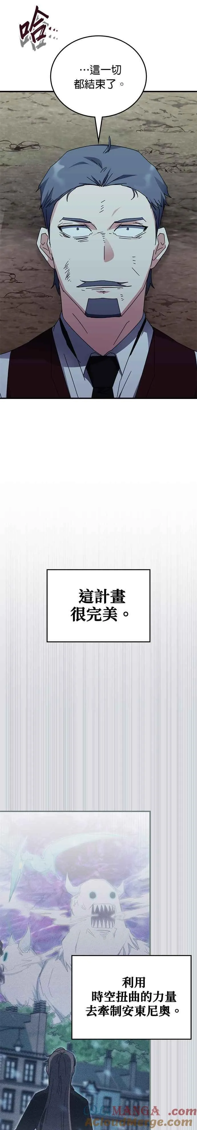 第108话 第39页