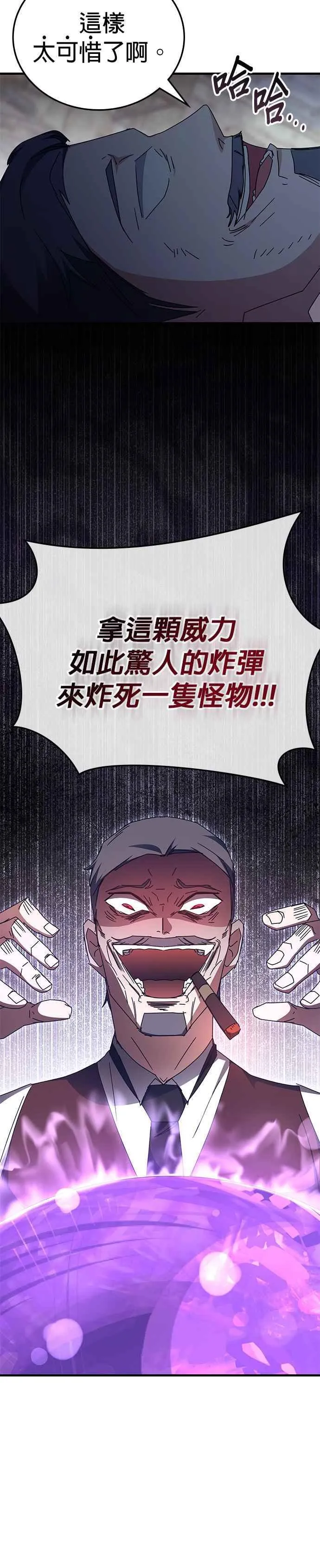 第109话 第14页