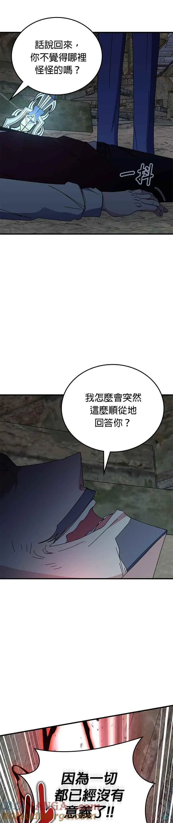 第109话 第17页