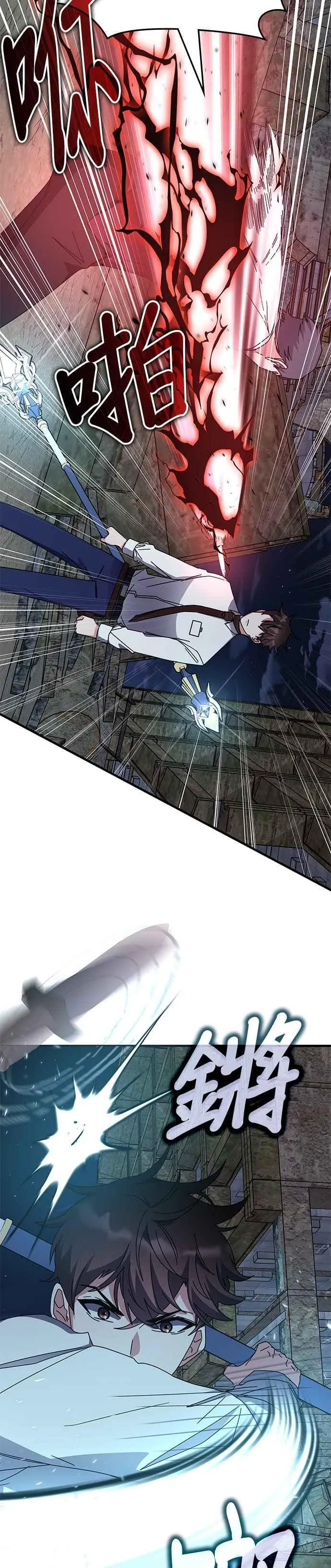 第109话 第18页