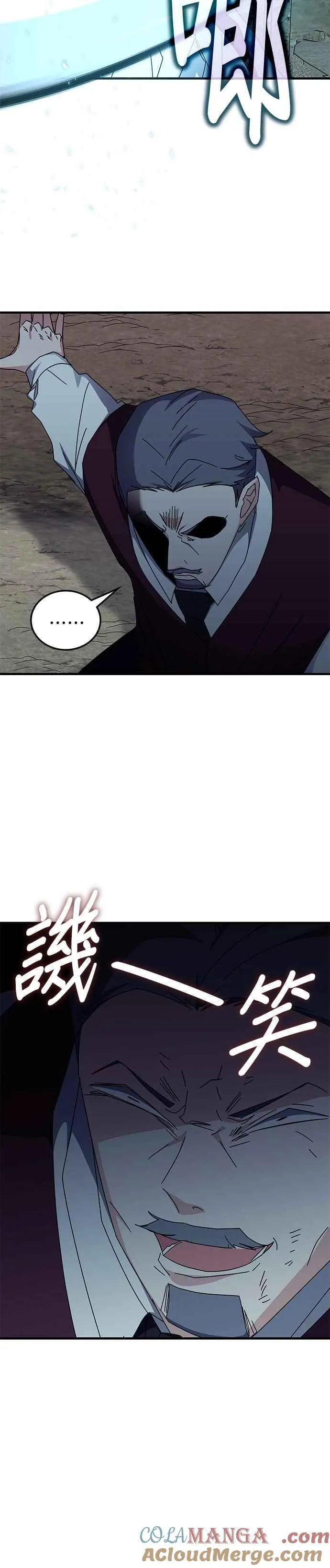 第109话 第19页