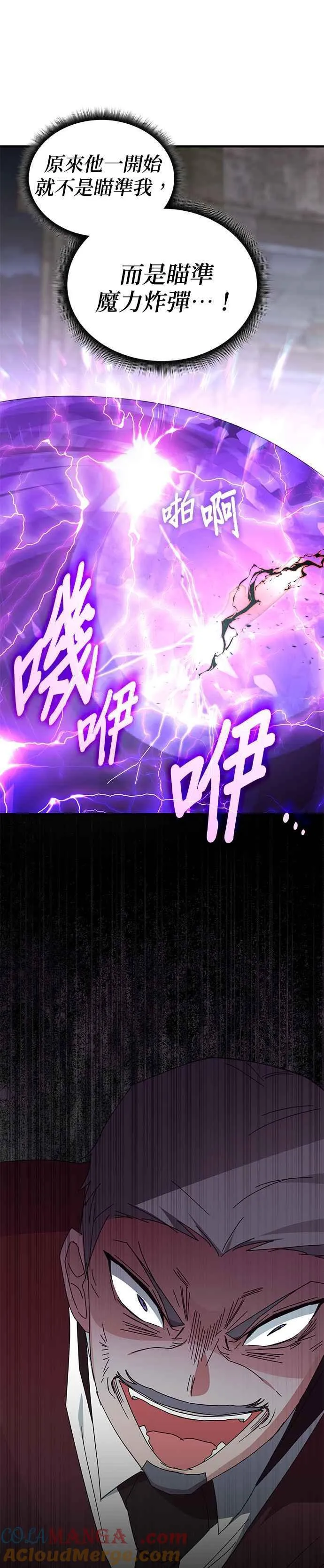 第109话 第21页