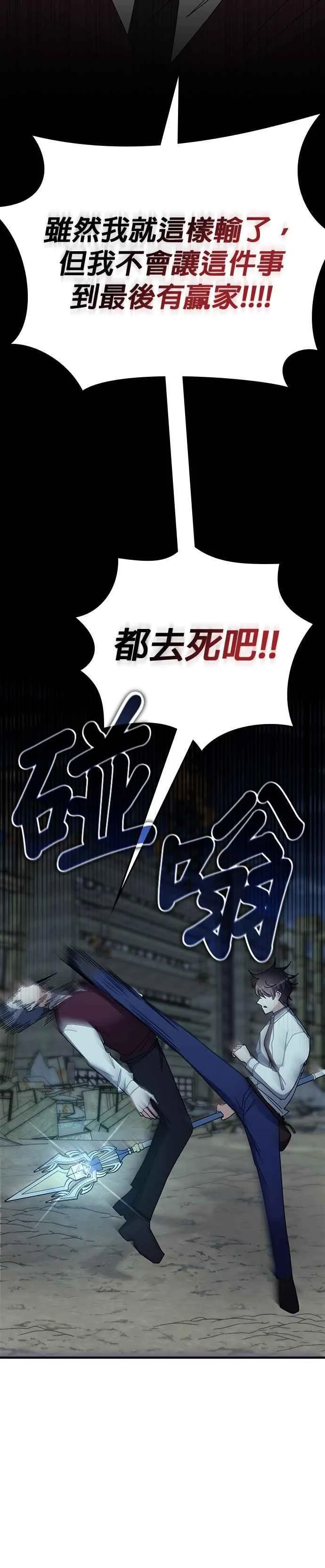 第109话 第22页