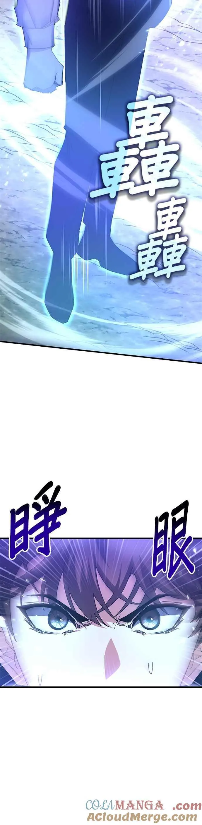 第109话 第25页