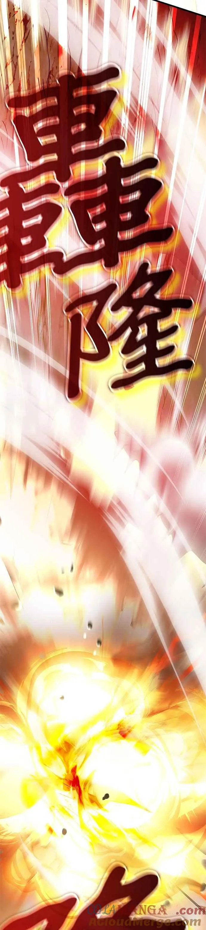 第109话 第29页