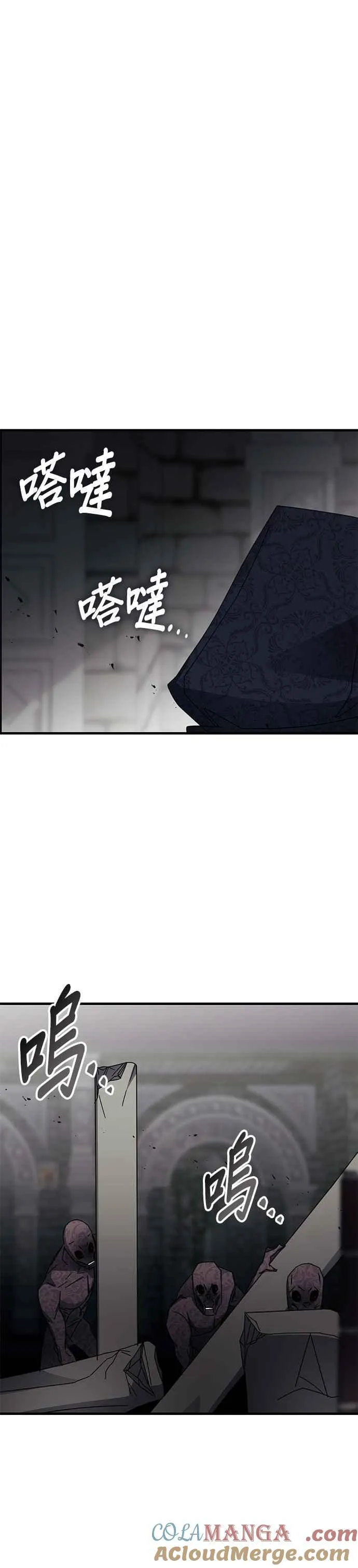第109话 第31页
